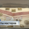В Доме дружбы народов открылась республиканская выставка декоративно-прикладного творчества «Всяк мастер на свой лад»