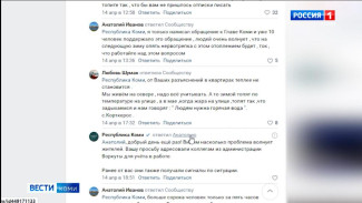 На прямую линию Главы Коми уже поступило около полутора тысяч вопросов