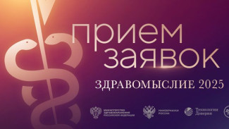 Литературная премия «Здравомыслие»: новая номинация