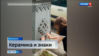  В Сыктывкаре на жилых домах появились керамические таблички с изображениями коми орнамента