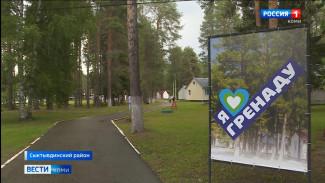 Депутаты Государственного Совета Коми в рамках парламентского контроля побывали в детских лагерях «Мечта» и «Гренада»