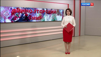 Финно-угорский мир. Межрегиональный тележурнал. Эфир от 05.06.2025