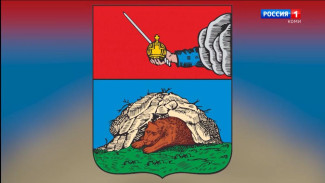 Сегодня исполняется 245 лет со дня утверждения императрицей Екатериной II герба города Усть-Сысольска