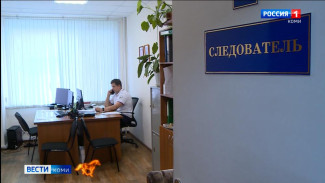 В полиции определили фразы мошенников, выманивающих код от "Госуслуг"