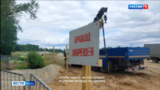 В столичном парке имени Кирова приступят к обследованию берегоукрепительных сооружений