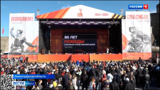 Жители Коми присоединились к онлайн-трансляции митинга-концерта «Одна страна – одна Победа»