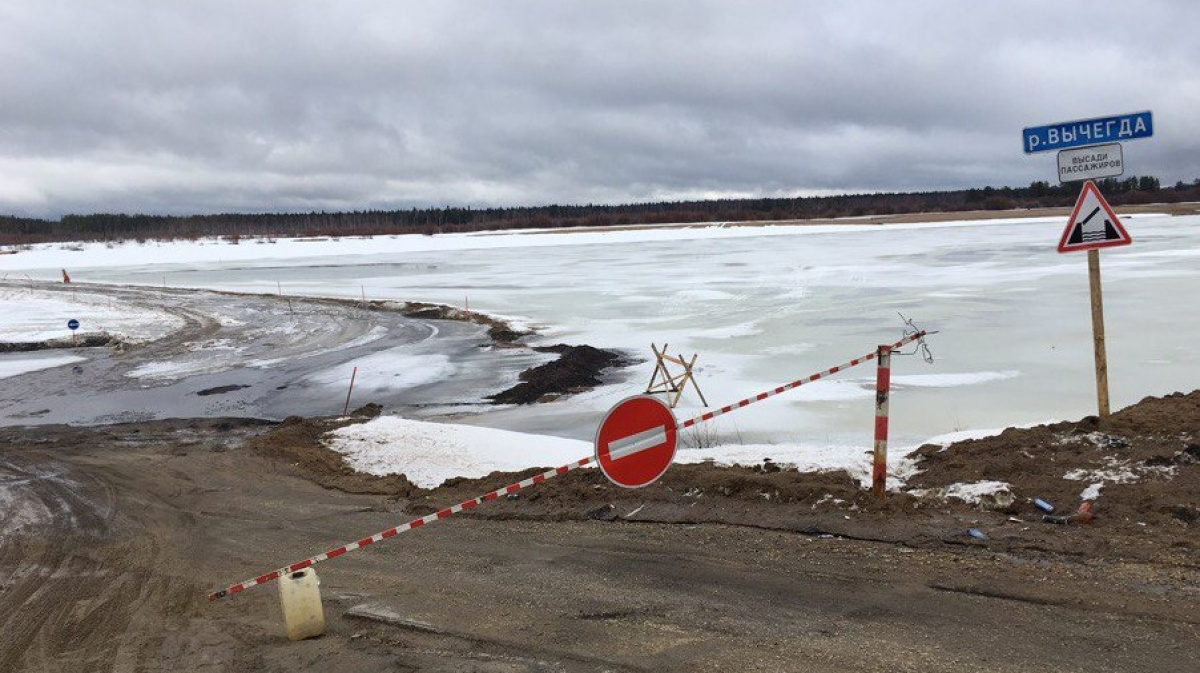 Закрыли паром. Седкыркещ Сыктывкар переправа. Ледовая переправа Сыктывкар. Переправа Алешино Сыктывкар. Ледовая переправа через реку Вычегда.