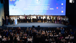 Сыктывкарский колледж сервиса и связи стал лауреатом Х Всероссийского конкурса «Лучшая инклюзивная школа России 2023»