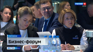 В Сыктывкаре прошел второй бизнес-форум Республики