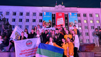 Делегация Республики Коми – с победами на федеральном этапе фестиваля «Российская студенческая весна»