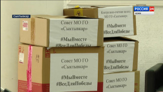 В администрации Сыктывкара активистам "Народного фронта" передали коробки с гумпомощью