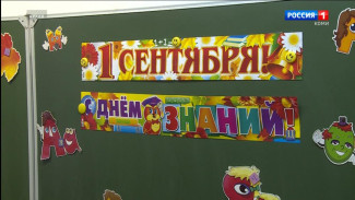 Рекомендации психологов как минимизировать волнение ребенка в День знаний