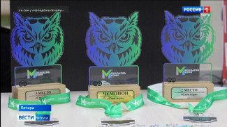 В Коми прошёл финал XVI Республиканского чемпионата по интеллектуальным играм