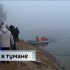 В Сыктывкаре из-за густого тумана был развёрнут спасательный пост МЧС на берегу Вычегды