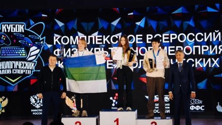Спортсмен Коми выиграл серебро на Всероссийском «Кубке технологических видов спорта»
