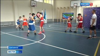 В Коми дан официальный старт республиканскому проекту "Бокс в школу"