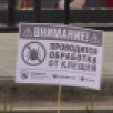 В Сыктывкаре обработали от клещей Верхнечовское кладбище