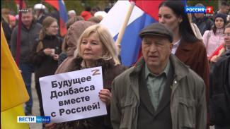 Сегодня в стране отмечают День воссоединения Донбасса и Новороссии с Россией