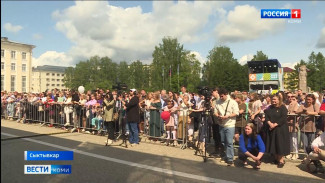 Как в Сыктывкаре отметили День России и юбилей Сыктывкара