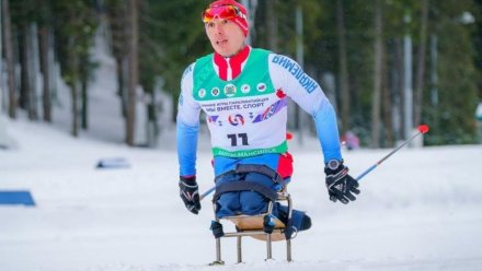 Лыжник Иван Голубков допущен до участия в Зимних Паралимпийских играх 2026 года
