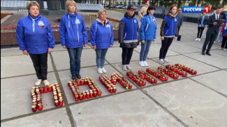 Онлайн-акция "Свеча памяти"