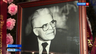 В Сыктывкаре простились с выдающимся учёным-физиологом, академиком Михаилом Рощевским