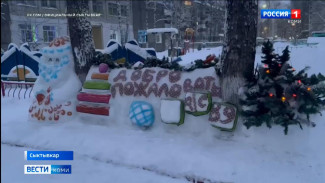 Подведены итоги конкурса на лучшее новогоднее художественно-световое оформление среди детских садов Сыктывкара