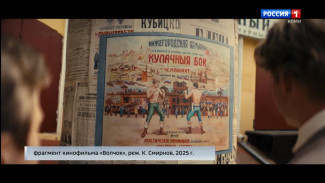 На экраны вышел новый фильм Константина Смирнова «Волчок»