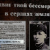 В Сыктывкаре набирают участников на реконструкцию подвига Николая Оплеснина