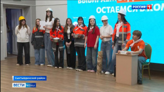 В лагере «Орленок» завершилась профильная смена профориентационного проекта «Выбираем будущее на СЛПК! Остаемся в Коми»