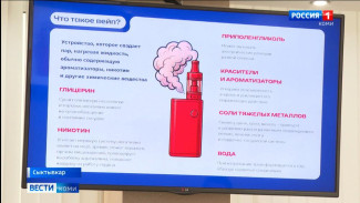 В Госсовете Коми обсудили перспективы ограничения продажи вейпов