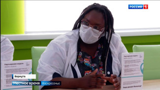 Из тёплых стран – в Заполярье. Штат Воркутинской больницы пополнили два терапевта и врач-онколог