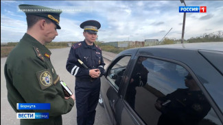 В Воркуте военные следователи совместно с автоинспекторами провели рейд