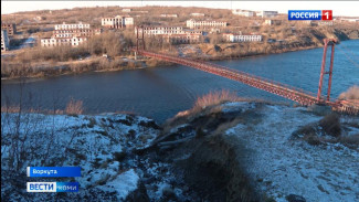  В Воркуте пешеходам вновь запретили проходить по участку территории от улицы Шахтёрская Набережная до моста, ведущего к бывшему поселку Рудник