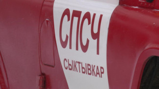 В Сыктывкаре участились случаи пожаров в частном секторе и на дачах