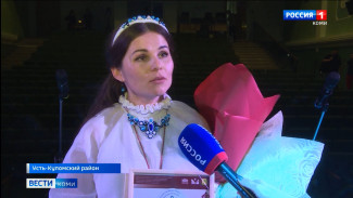 Обладателем гран-при  XXIX фестиваля современной коми песни «Василей» стала Валентина Лебедева