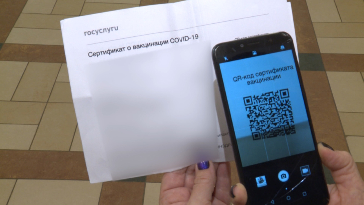 С 21 февраля в Коми появится возможность получить QR-код по тесту на  антитела – ГТРК «Коми Гор»