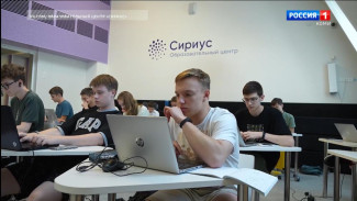 Научно-технологический университет «Сириус» с августа по декабрь проведёт серию форумов, научных конференций и образовательных программ