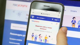 На Госуслугах стала доступна функция создания «Черновика» заявления о приеме в 1 класс