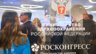 Конгресс «Национальное здравоохранение» соберет ведущих экспертов медицины