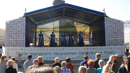 «Легенды народного творчества»: артисты и мастера Койгородского и Удорского районов продемонстрировали свои таланты