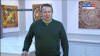 В Сыктывкаре простятся с Юрием Лисовским