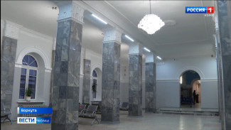 В Воркуте завершили обновление здания вокзала