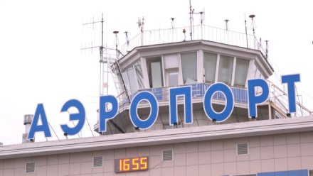 В России вновь продлили режим ограничения полетов в 11 аэропортов