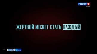 Сыктывкарка и ухтинка стали жертвами мошенничества при поиске новой работы