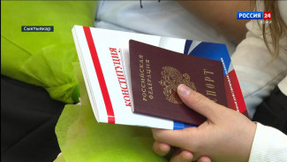  В Администрации Главы Коми в торжественной обстановке вручили паспорта юным жителям республики