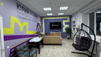 В Сосногорске открылся молодежный центр