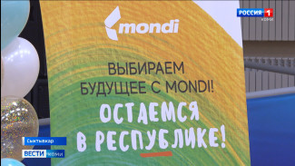 В Сыктывкаре стартует третий сезон проекта «Выбираем будущее с Mondi! Остаемся в Республике!»