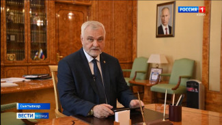 Республика Коми полностью погасила облигационный займ 2017 года