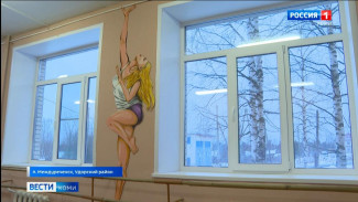 В Доме культуры поселка Междуреченск обновили помещения